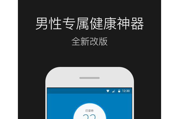 戒客最新版