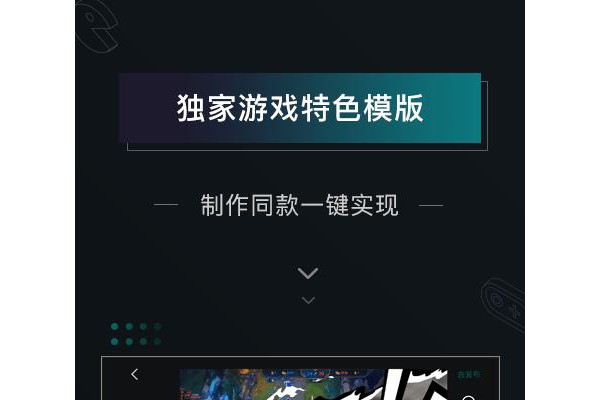 苹果高能时刻官方版