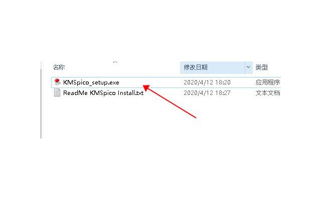 kmspico激活工具
