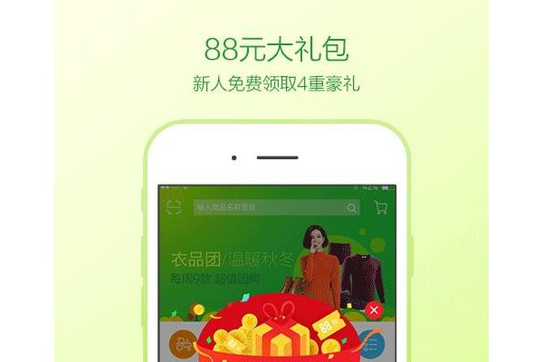 农村淘宝家乡版
