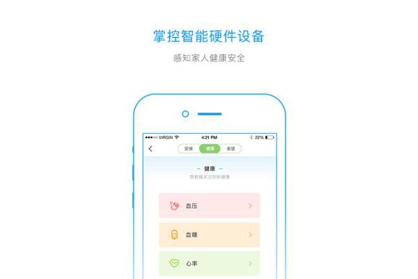 臻e盾app