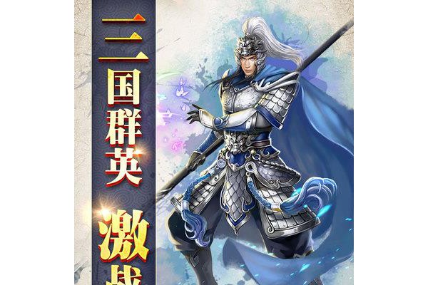 逐鹿风云手游
