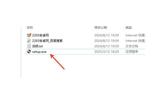 电视应用安装器电脑版