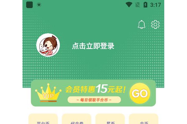 米粒游ios盒子