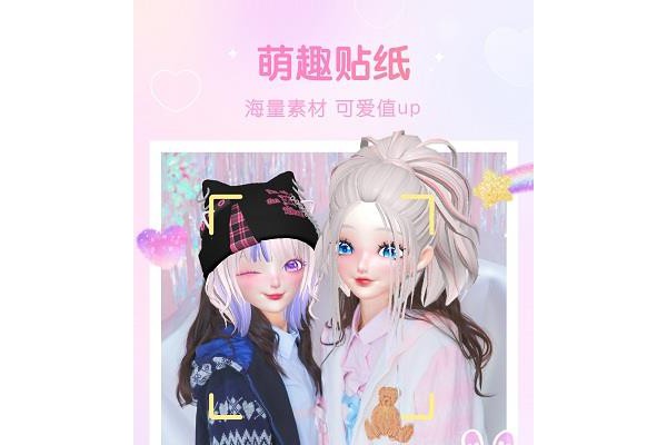 girlscam苹果版