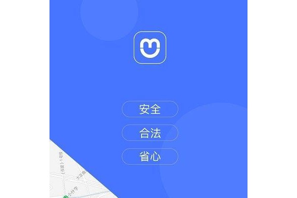 呼我出行ios版