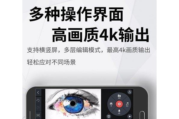 巧影ios免费版