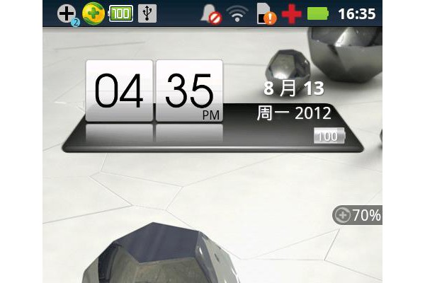 3d天气钟手机版