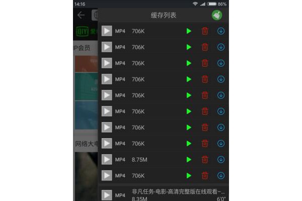 黑狮浏览器手机版