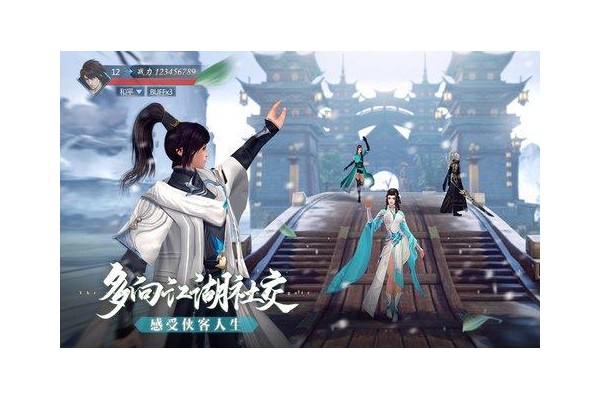 永夜帝君苹果版