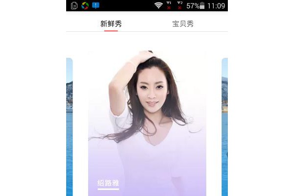时间宝软件