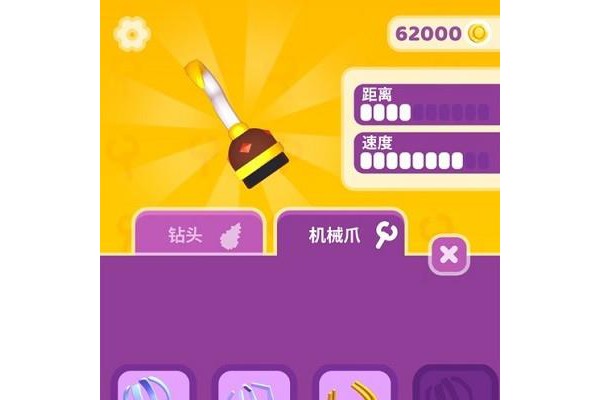 拳拳巨人大战斗ios版本