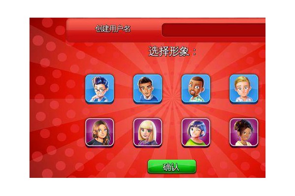 和朋友一起玩无限金币版(UNO&Friends)