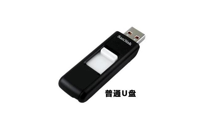 一键ghostu盘版官方
