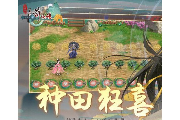 三国志奇侠传ios版