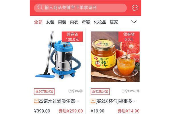 淘宝特卖网