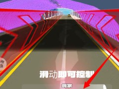 极限摩托车游戏