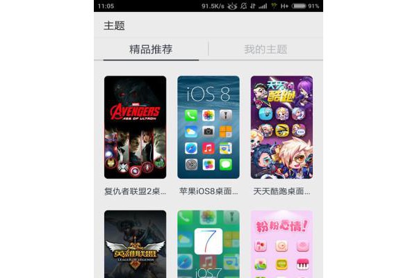 qq桌面历史版本