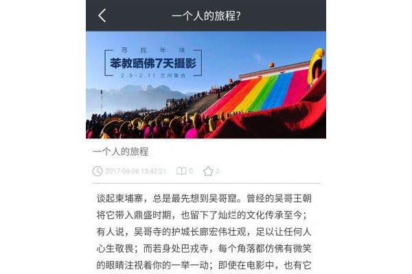 游狗狗软件