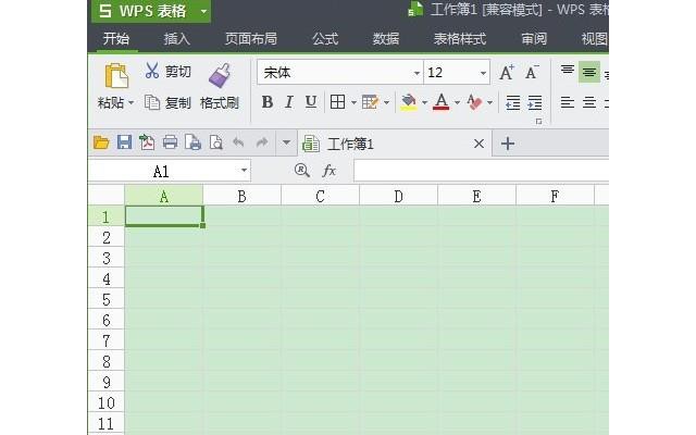 wps office2013专业增强版