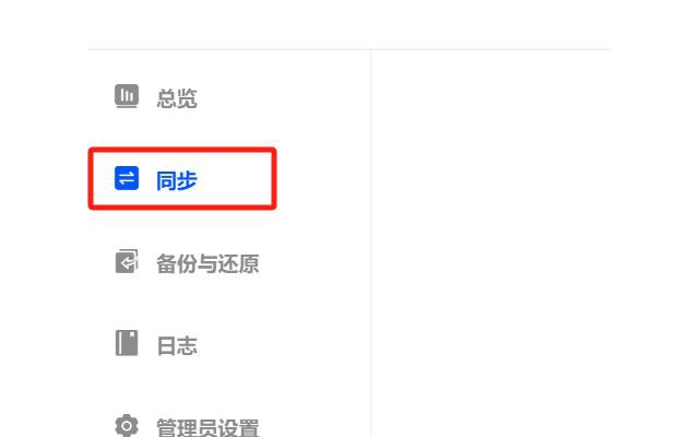 绿联云电脑最新版本