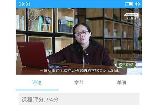 亲子共成长手机app