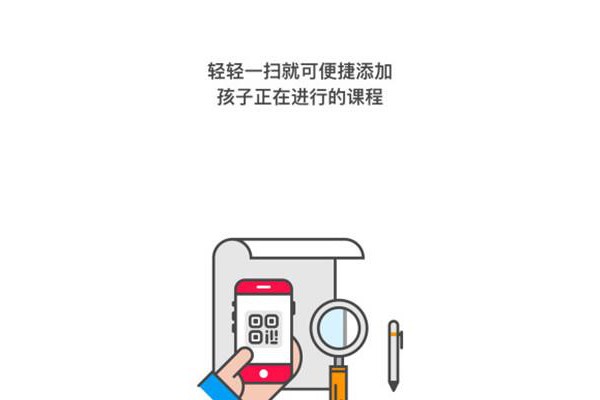 果秀app