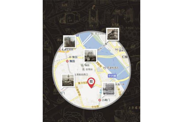 复活老上海app
