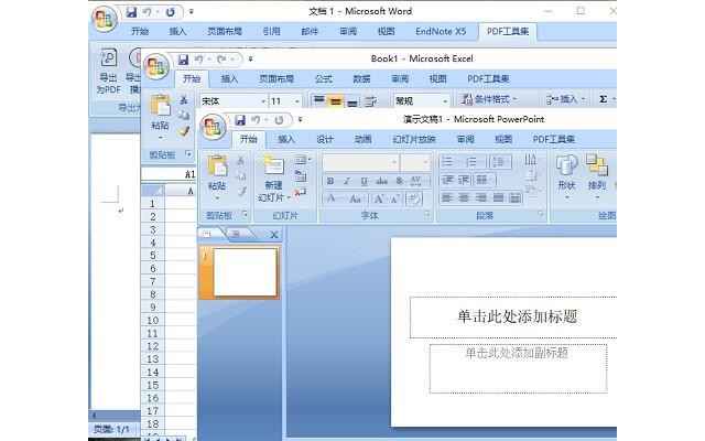 office2007破解版电脑版