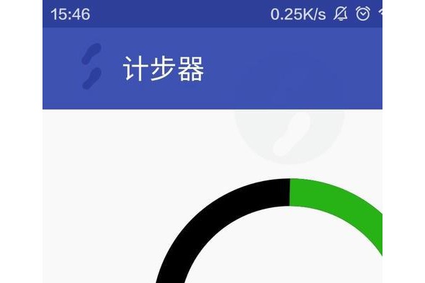 走一走计步器软件