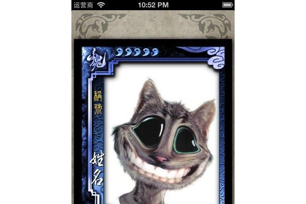 三国杀卡牌制作器手机版