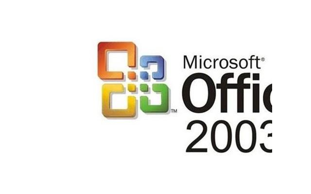 microsoft office 2003官方完整版