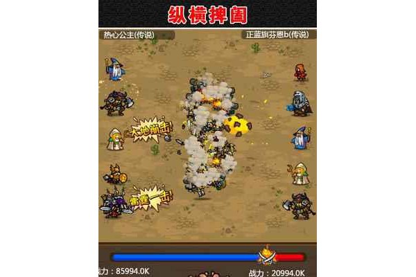 啪啪军团h5游戏
