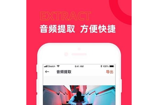 audiolab苹果版