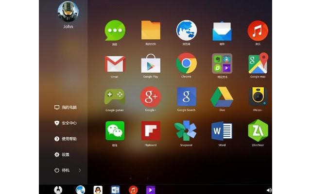 phoenix os凤凰系统电脑版