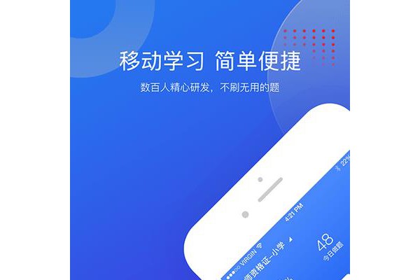 思鸿题库app苹果版