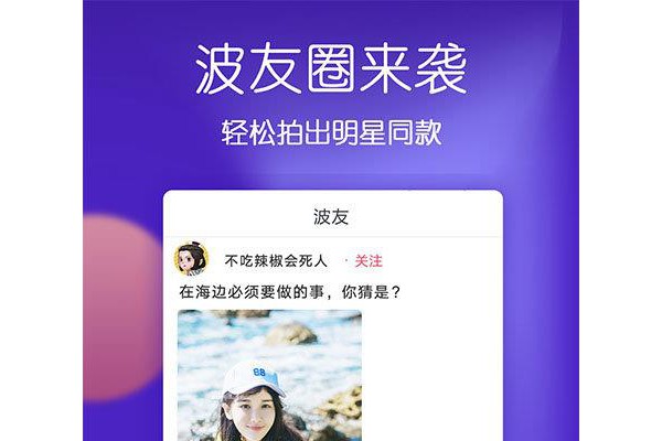 波波视频苹果版