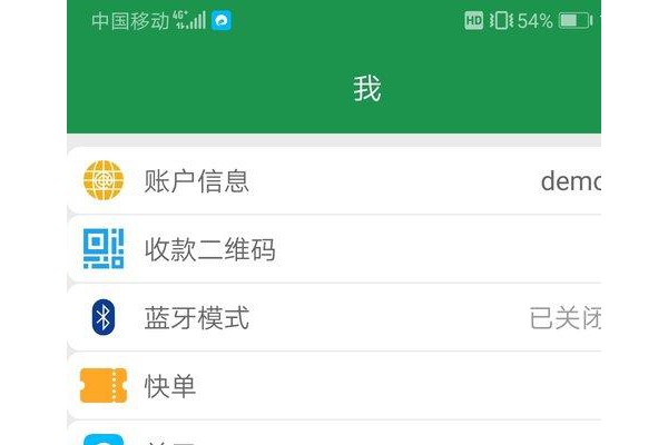 物流来了app苹果版