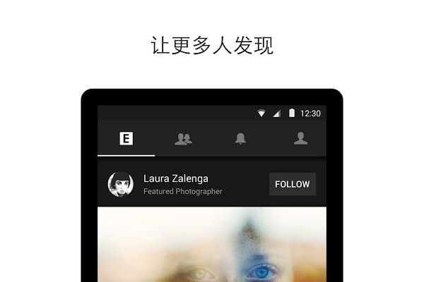 eyeem相机苹果版