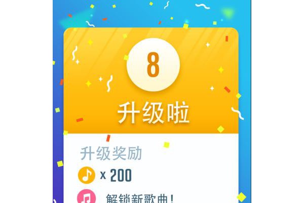 钢琴块2苹果版