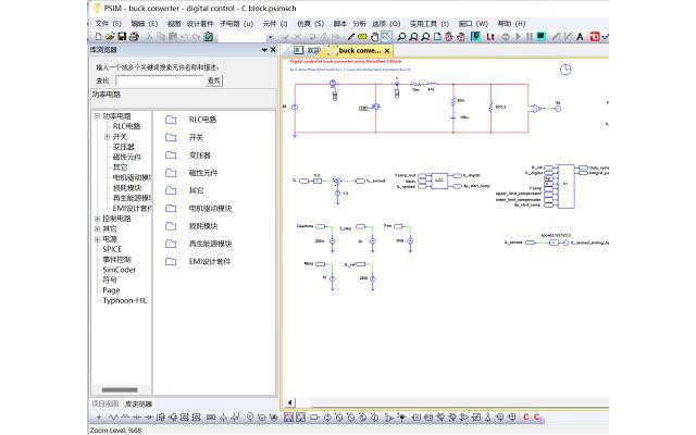 altair psim 2025仿真软件