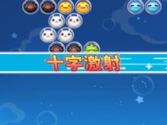 泡泡龙大乱斗手机版