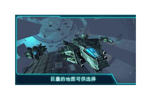 spacejet手机版