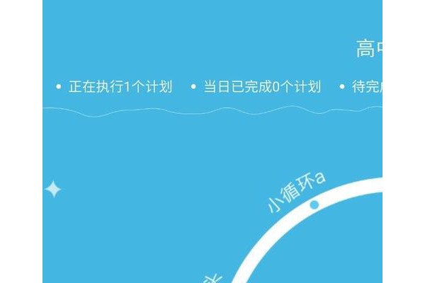 大嘴吧英语app