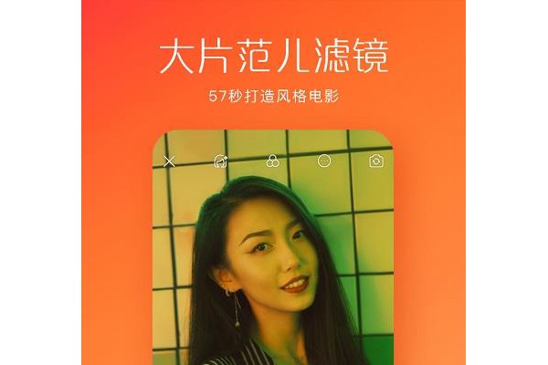 快手大陆综艺软件