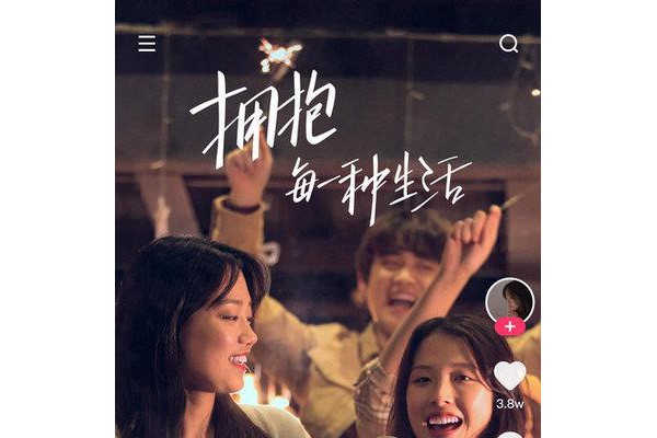 快手八卦社会app