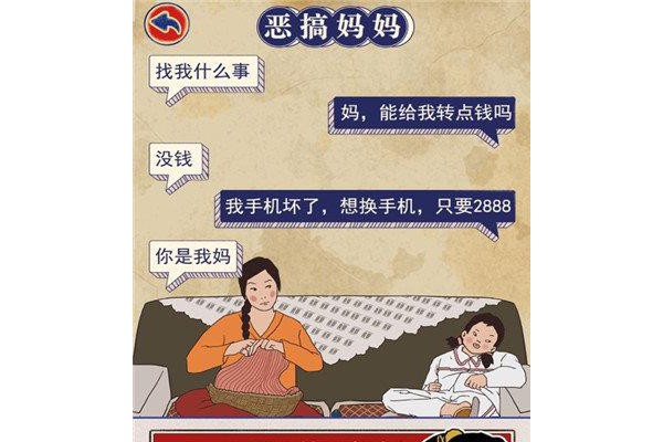 王蓝莓的幸福生活ios版