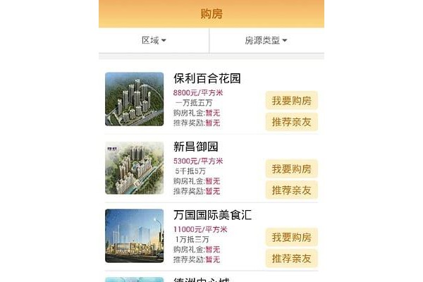 掌销宝手机版