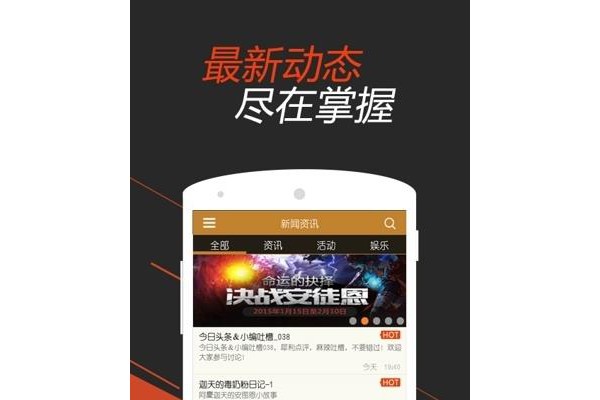 掌上dnf掌游宝ios版