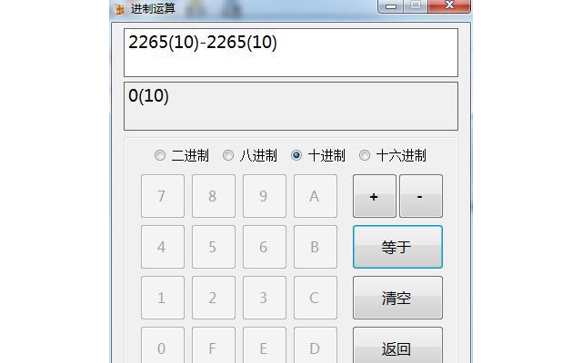 小明计算器电脑版